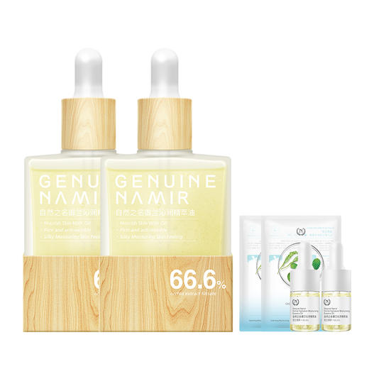 自然之名 御兰沁润精萃油 30ml  赠面膜 A-4937（效期28-5） 商品图1