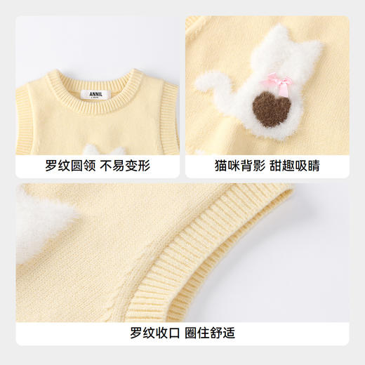 【实体店同款】女童圆领背心秋季新款安奈儿童装XG532121 商品图4