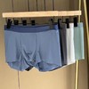 女士冰丝无痕面膜裤、男士冰丝石墨烯空气抑菌平角内裤，7A级抑菌，专为夏天设计 商品缩略图11