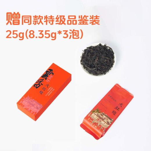 【GJ链接请勿用!!!】【核心产区世家特级大红袍】传统制茶工艺，唇齿留香！ 商品图6
