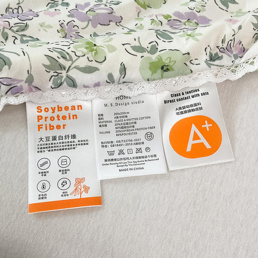 【超柔软糯】A类牛奶丝针织棉大豆夏被超柔软糯可水洗活性印花夏凉被 商品图12