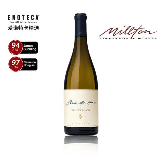 【生物动力法！95 分白诗南！】Millton Clos De Ste Anne La Bas Chenin Blanc 2020 750Ml 米尔顿酒庄下圣安妮园白诗南白葡萄酒 商品图0