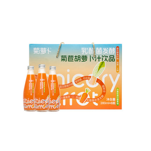 南达乳酸菌发酵菊苣胡萝卜汁 280ml(8瓶/箱) 商品图2
