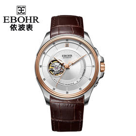 依波（EBOHR）19102136探索者系列男士自动机械表夜光太妃针镂空防水手表皮带