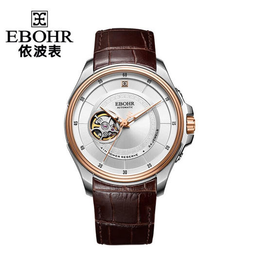 依波（EBOHR）19102136探索者系列男士自动机械表夜光太妃针镂空防水手表皮带 商品图0
