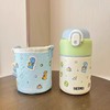 (5个起少3元)THEMOS膳魔师吸管保温杯350m小恐龙的美好日常系列（含杯套）（两种颜色） 商品缩略图2