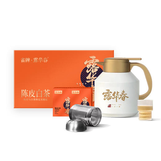 雀牌·露华春陈皮白茶 +老白茶方片壶 商品图5