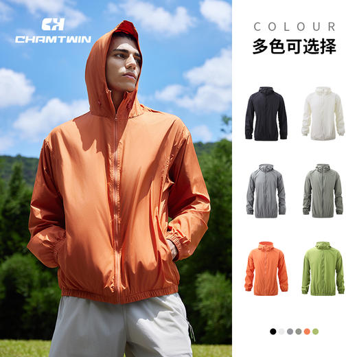 特氟龙三防防晒衣防晒外套男 防水防油防污防晒防紫外线 户外运动跑步登山徒步 CHF452061 商品图10