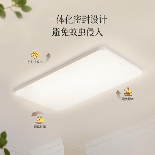 [三室一厅]欧普（OPPLE）吸顶灯RA95现代简约冰玉卧室灯具全屋凝月客厅小白灯 商品图3