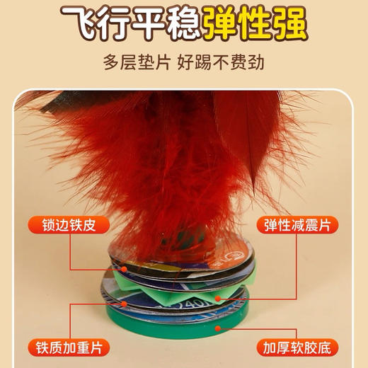 手工鸡毛毽子儿童小学生比赛专用键子耐踢 商品图1