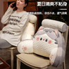 自然醒水晶绒抱抱猫乳胶拥抱式腰靠床上卧室睡觉枕头靠着看书护腰靠枕女QYL 商品缩略图1