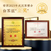 茶马世家特级白毫银针散茶100g 商品缩略图9