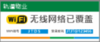 【TS】25-10cm无线覆盖 亚克力+背面贴双面胶（三楼会议室） 商品缩略图0