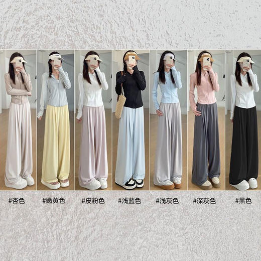 【冰丝凉感防晒山本裤】行走的“空调”！穿上体感秒降  冰冰凉凉，垂顺丝滑无敌舒服~~  吸汗透气，不闷热不黏腻  直接承包你一整个夏天的清爽防晒穿搭~ 商品图2