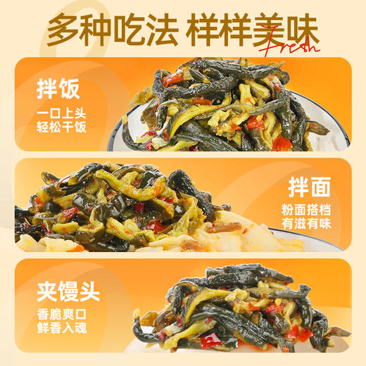 【鲜食】黑色经典茶油黄瓜皮238g/瓶 脆爽黄瓜 茶油添香 商品图4