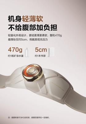 SKG 健腹仪腰带Q7甩脂机腰腹部燃脂神器瘦肚子抖抖机懒人腰部家用