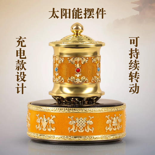 新款善界M3MINI款车载佛堂办公室太阳能八吉祥款转轮家用充电六字转筒办公桌面摆件 商品图1