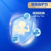 君乐宝恬适幼儿配方奶粉3段800g-新国标JLB-723431 商品缩略图2