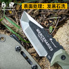 汉道-【迷你雇佣兵】D2钢高硬度战术直刀野外求生军刀户外小刀 商品缩略图3