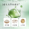【甄选成分】颜活季 葡萄甘草复合饮 50ml*14瓶/盒 3重东方草本4重营养成分 商品缩略图3