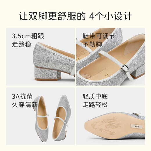 7or9空气棉玛丽珍霜糖蛋糕3.5cm 商品图2