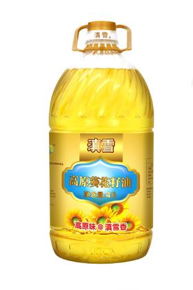 滇雪高原葵花油4L【仅云南省内发货】