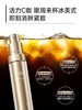 【仅三麦角硫因紧致眼霜】紧致提拉眼周 淡纹消肿 提亮眼周 改善松垮 商品缩略图2