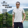 无缝功能短袖POLO衫男翻领T恤  凉感冰纱防晒速干吸湿速干透气抗皱 户外运动跑步登山徒步 CHF152031 商品缩略图3