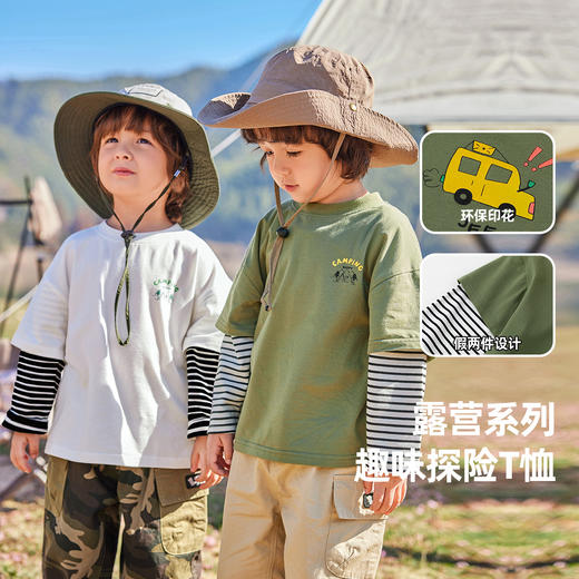 【新品】嘟嘟家男童假两件上衣秋装洋气女童长袖T恤秋季新款宝宝衣服春秋 商品图1