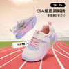 卡特兔童鞋儿童运动鞋2025秋季新品儿童体考专用鞋防滑透气跑步鞋 商品缩略图1