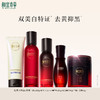 红景天系列 水乳霜精华隔离美白套装 商品缩略图5