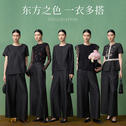 【林栖设计小店】（现货）【非遗香云纱】桑蚕丝阔腿裤手工串珠2025秋季新款裤子女T1953243 商品图5