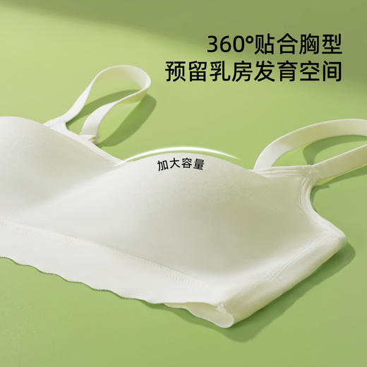 熳洁儿 三阶段少女围14-16岁零碳莫代尔小浪花细肩带抹胸背心式25701603 商品图1