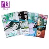 【中商原版】漫画 谁看见了孔雀在跳舞？ 第1-7集 浅见理都 台版漫画书 台湾东贩 商品缩略图2