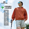 特氟龙三防防晒衣防晒外套男 防水防油防污防晒防紫外线 户外运动跑步登山徒步 CHF452061 商品缩略图6