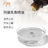 阿曼乳香精油 进口单方精油原料批发芳疗护理调香香薰 大篷车精油 商品缩略图1