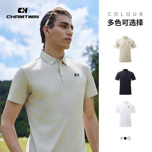 无缝功能短袖POLO衫男翻领T恤  凉感冰纱防晒速干吸湿速干透气抗皱 户外运动跑步登山徒步 CHF152031 商品图7