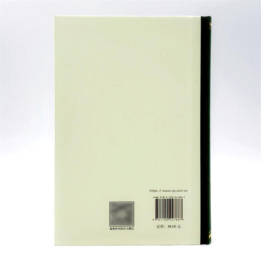 惩罚原理(精装) 商品图2