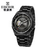 依波（EBOHR）19108216探索者系列男士自动机械表夜光太妃针镂空防水手表 商品缩略图0