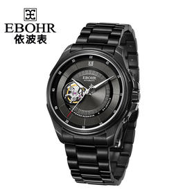 依波（EBOHR）19108216探索者系列男士自动机械表夜光太妃针镂空防水手表
