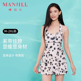 【商场同款】熳洁儿 夏季连体裙泳衣礼服式露背时尚性感25206305