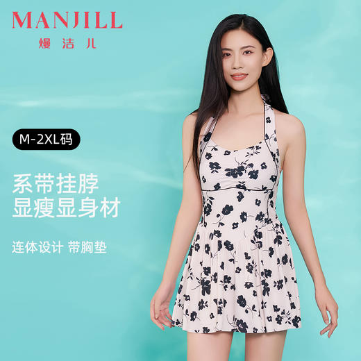 【商场同款】熳洁儿 夏季连体裙泳衣礼服式露背时尚性感25206305 商品图0