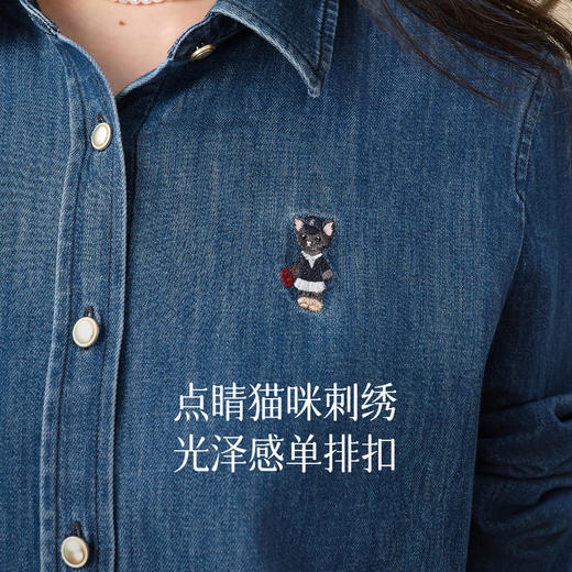 【严选】诗凡黎纯棉牛津纺猫咪刺绣牛仔衬衫2025秋新款通勤显瘦上衣外套女7G7120821 商品图3