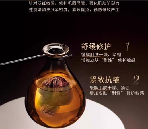 Its skin 新版伊思晶钻焕颜修护水乳5件套礼盒 商品图7