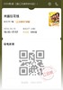 张学良故居研学 商品缩略图0