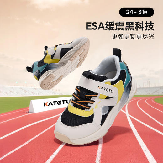 卡特兔童鞋儿童运动鞋2025秋季新品儿童体考专用鞋防滑透气跑步鞋 商品图0