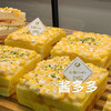 玉米酱多多（12点以后可取） 商品缩略图2