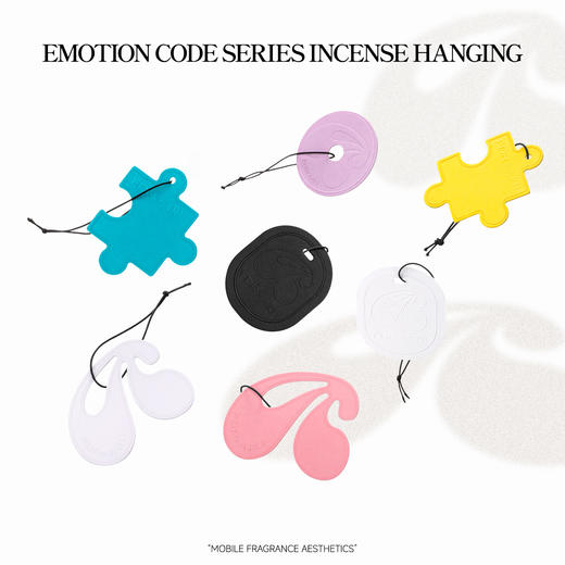 ARU情绪代码系列试香卡片衣柜卧室香氛 汽车香片挂件香味持久【积分商品不退不换】 商品图2