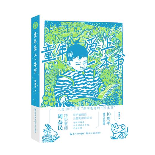 谷里书院重庆营线下图书 商品图5