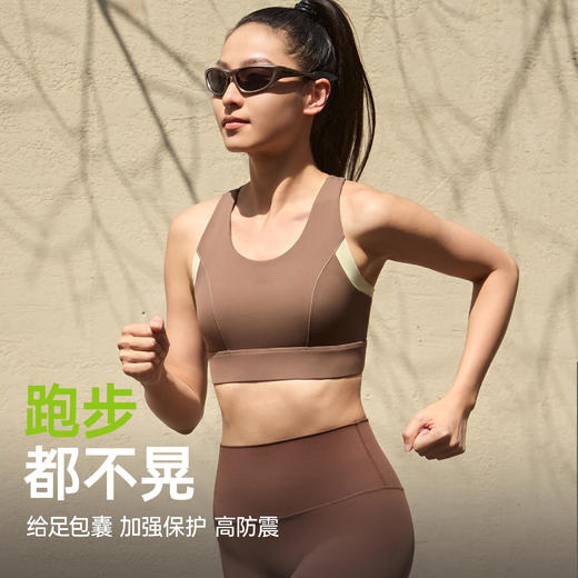 跃牌【安琪拉系列】新款高强度运动内衣女一体式胸垫无痕瑜伽背心防震款聚拢美背文胸WX482 商品图4
